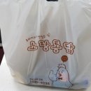 용해통닭 이미지