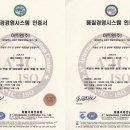 (주)리무진특장차 이미지