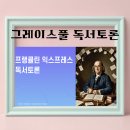 제이북스토리 이미지