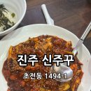 신주꾸 이미지