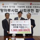 희망마루 이미지