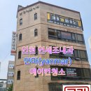 연세조내과의원 이미지