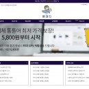 배때지구매대행
