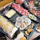 택이네조개전골 이미지