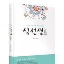 블루베리 출판사