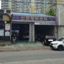 애니카정비센타 이미지