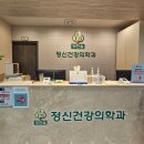 지혜의숲정신건강의학과의원