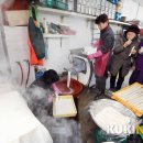 은혜떡방앗간 이미지