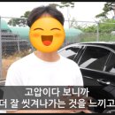 세차의 고수 남원점