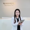 (주)헤스티아 이미지