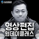 영상제작(중급) 이미지