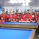 153 당구장 이미지