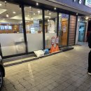 신사골감자탕 삼성점 이미지