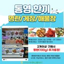 해물마트 이미지