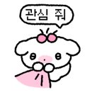 은평양꼬치 이미지