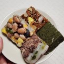 종로복떡집종로떡집 | 종로복떡집 영양찰떡 후기, 아침대용떡으로 든든했던 식사대용떡