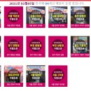 까까주까 이미지