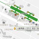 낙성대역 3번출구 이미지