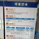 인천광역시교육청 인천광역시교육청중앙도서관 | 인천광역시교육청 연수도서관 주차장 휴게실 이용안내