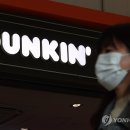 던킨세종