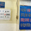 삼미농산물