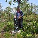 경남산청 정수산 산행 (2006.05.23) 한울산악회 이미지