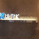 바람케이의원 이미지