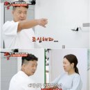 김지혜가 박준형이랑 이혼 못 하는 이유ㅋㅋㅋㅋㅋ 이미지