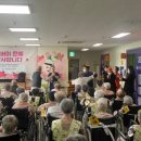 거창군립 노인요양병원 이미지