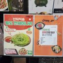 세븐일레븐 부산학감점 | 사상 고기집 추천 프라이빗 룸 식당 ‘내가 대한의 고기다’ 부산 사상 맛집 고급 한우전골까지 완벽