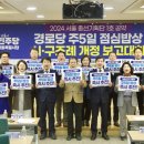공정경로당 이미지