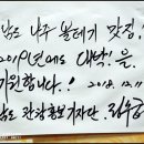 나주볼테기 이미지