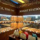 원스타임오프 이미지