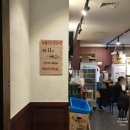 가락시장맛집 이장우우동집 솔직후기가 궁금해? &#34;우불식당&#34;방문후기