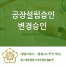 화정 행정사 사무소 이미지