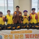 온정 이미지