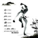 용인대예도태권도 이미지