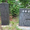 큰갓골 이미지