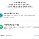 스마트비즈포레 이미지