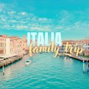 자유롭게 떠나는 여행영어 | 유럽 가족여행 이탈리아 세미패키지 엄마어디가 아이와 다녀온 후기