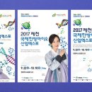 이미지산업기획 이미지