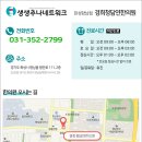 향남경희한의원 네이버블로그
