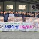 중원농업협동조합 이미지