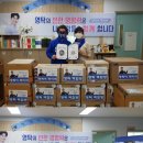 꿈이있는 지역아동센터 이미지