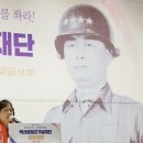 김오복