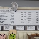 능이네오리백숙 네이버블로그