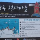 양포항 Daum카페