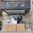 (주)금진 농수축산신문