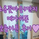 노을빛마을16단지 이미지