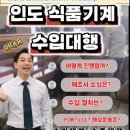 국제무역농장